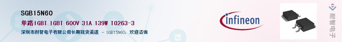 SGB15N60Ӧ-ǵ