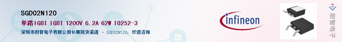 SGD02N120Ӧ-ǵ