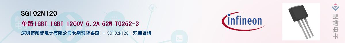 SGI02N120Ӧ-ǵ