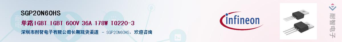 SGP20N60HSӦ-ǵ
