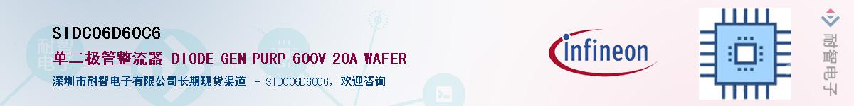 SIDC06D60C6Ӧ-ǵ