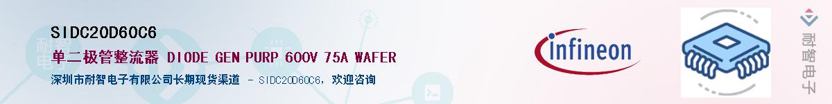 SIDC20D60C6Ӧ-ǵ