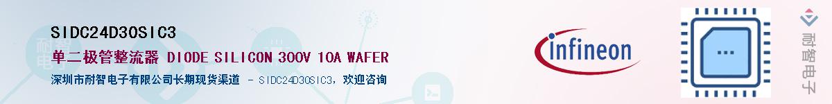 SIDC24D30SIC3Ӧ-ǵ