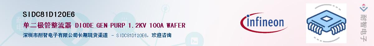 SIDC81D120E6Ӧ-ǵ