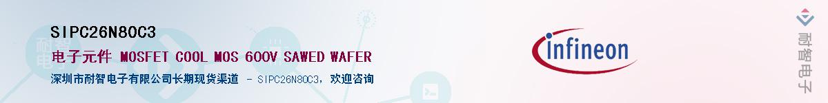 SIPC26N80C3Ӧ-ǵ