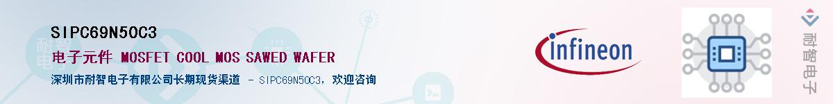 SIPC69N50C3Ӧ-ǵ