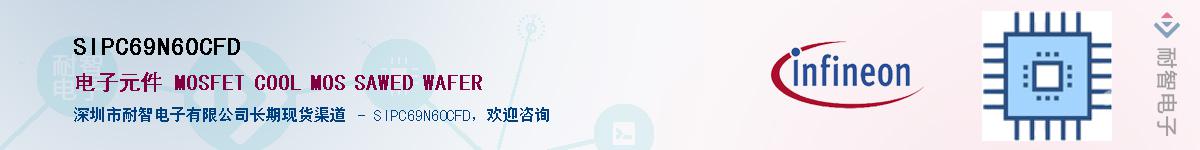 SIPC69N60CFDӦ-ǵ