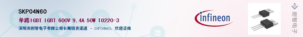 SKP04N60Ӧ-ǵ