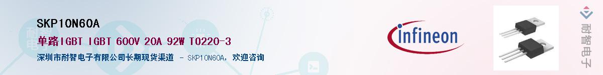 SKP10N60AӦ-ǵ