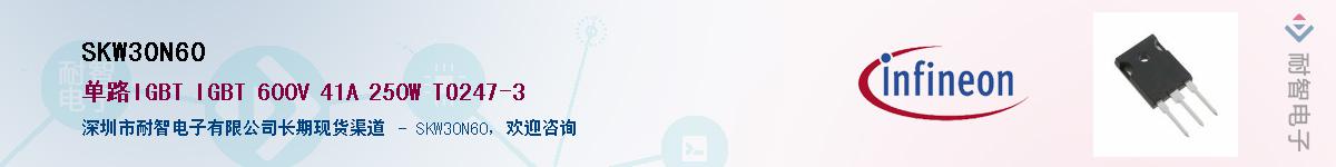 SKW30N60Ӧ-ǵ