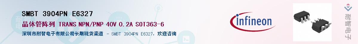SMBT 3904PN E6327Ӧ-ǵ