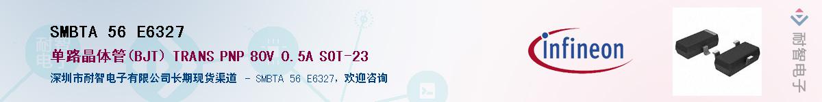 SMBTA 56 E6327Ӧ-ǵ