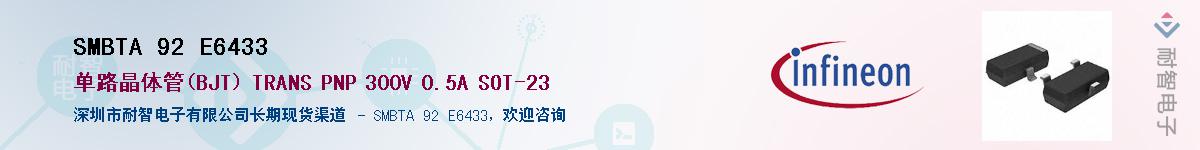 SMBTA 92 E6433Ӧ-ǵ