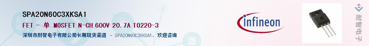 SPA20N60C3XKSA1Ӧ-ǵ
