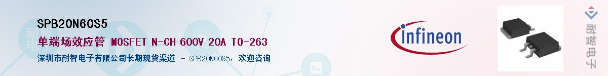 SPB20N60S5Ӧ-ǵ