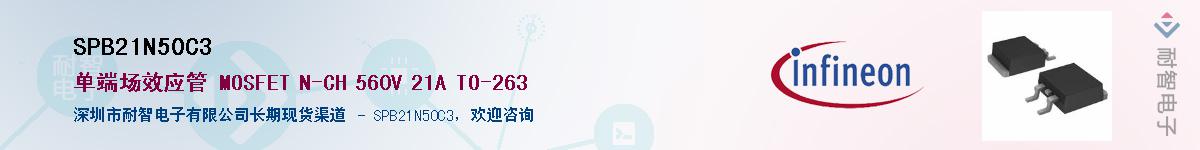 SPB21N50C3Ӧ-ǵ