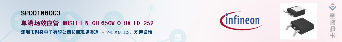 SPD01N60C3Ӧ-ǵ