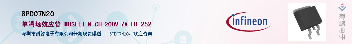 SPD07N20Ӧ-ǵ