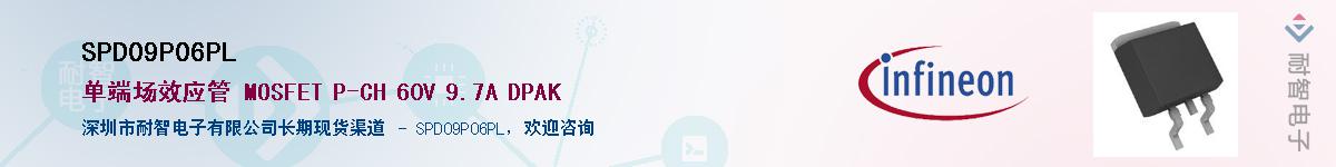 SPD09P06PLӦ-ǵ