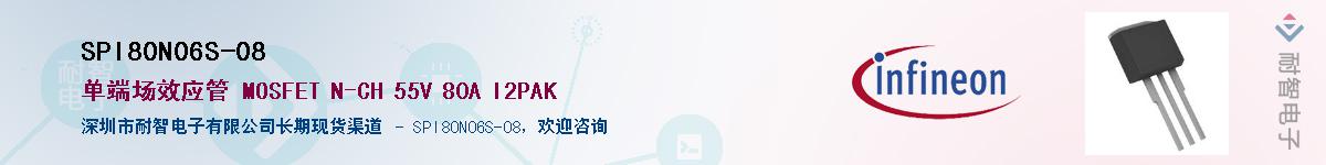 SPI80N06S-08Ӧ-ǵ
