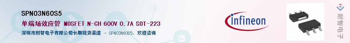 SPN03N60S5Ӧ-ǵ