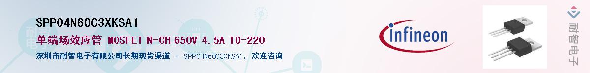 SPP04N60C3XKSA1Ӧ-ǵ