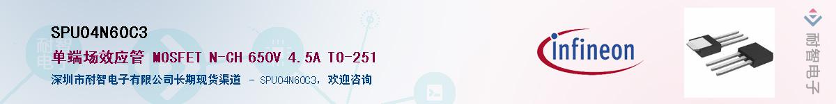 SPU04N60C3Ӧ-ǵ