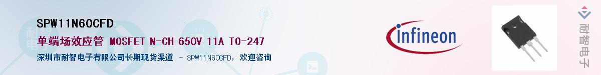 SPW11N60CFDӦ-ǵ