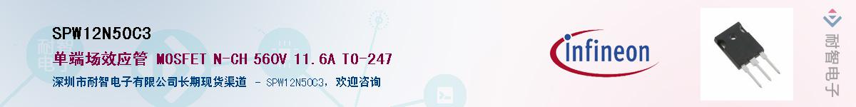 SPW12N50C3Ӧ-ǵ