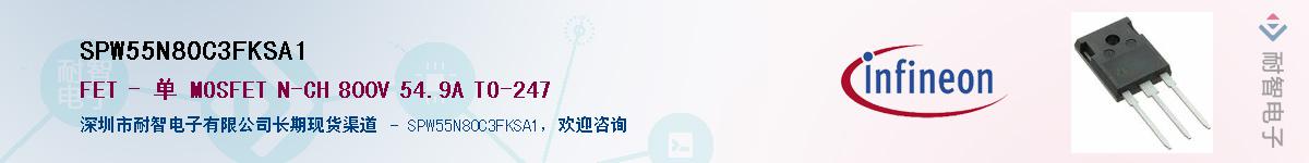 SPW55N80C3FKSA1Ӧ-ǵ