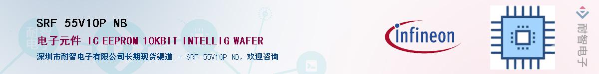 SRF 55V10P NBӦ-ǵ