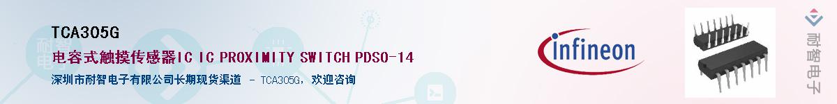 TCA305GӦ-ǵ
