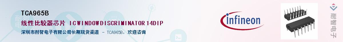TCA965BӦ-ǵ
