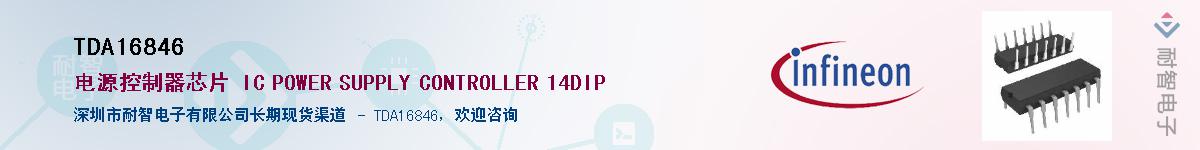 TDA16846Ӧ-ǵ