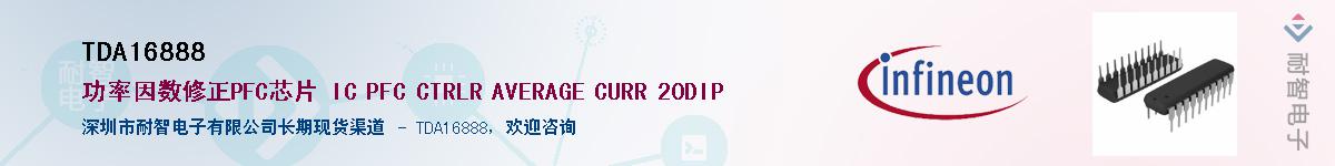 TDA16888Ӧ-ǵ