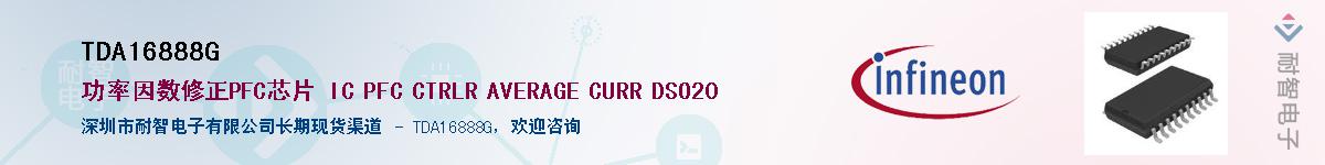 TDA16888GӦ-ǵ