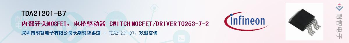 TDA21201-B7Ӧ-ǵ