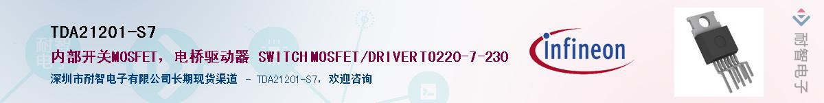 TDA21201-S7Ӧ-ǵ