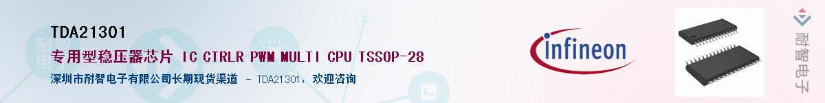 TDA21301Ӧ-ǵ