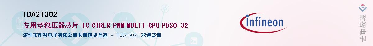 TDA21302Ӧ-ǵ