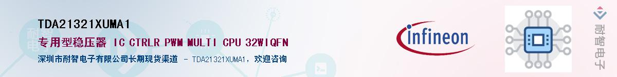 TDA21321XUMA1Ӧ-ǵ