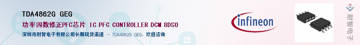 TDA4862G GEGӦ-ǵ