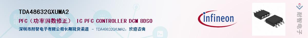 TDA48632GXUMA2Ӧ-ǵ
