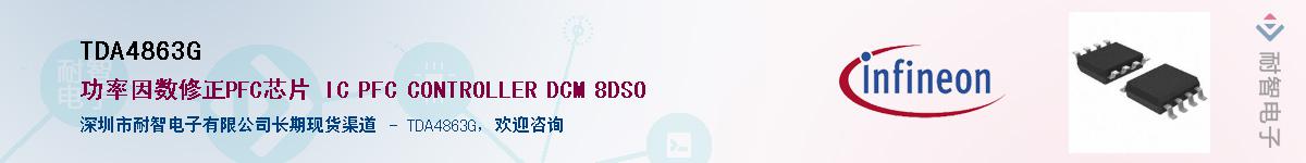 TDA4863GӦ-ǵ