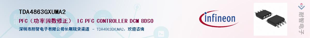 TDA4863GXUMA2Ӧ-ǵ