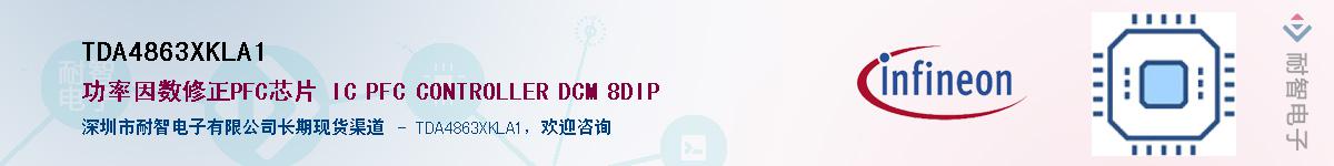TDA4863XKLA1Ӧ-ǵ