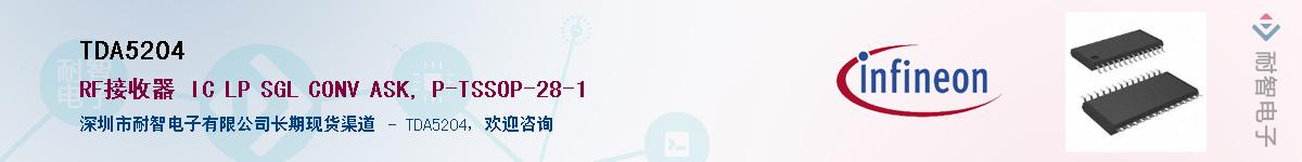 TDA5204Ӧ-ǵ