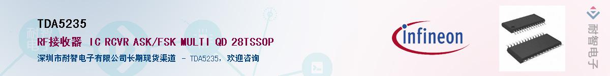 TDA5235Ӧ-ǵ