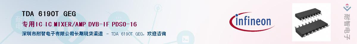 TDA 6190T GEGӦ-ǵ