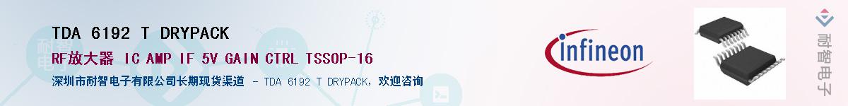 TDA 6192 T DRYPACKӦ-ǵ